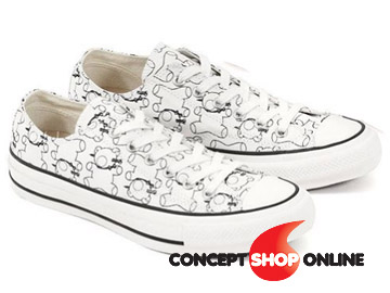 converse 23 cm